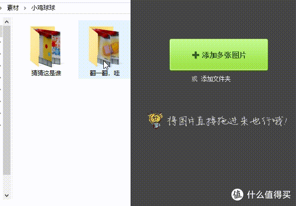 小白也能轻松玩转GIF。Ulead GIF 编辑处理GIF攻略青铜篇