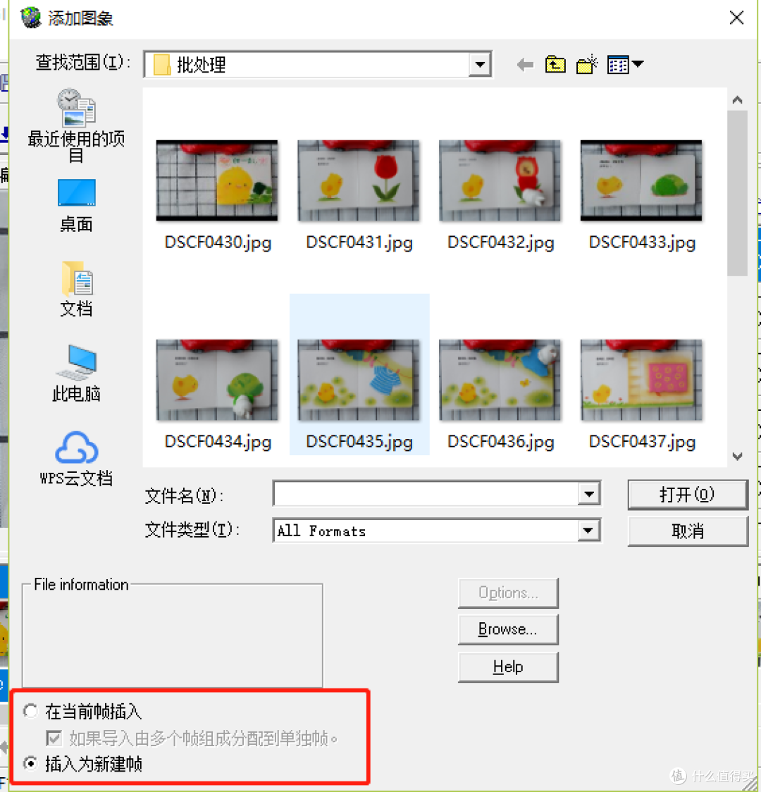 小白也能轻松玩转GIF。Ulead GIF 编辑处理GIF攻略青铜篇