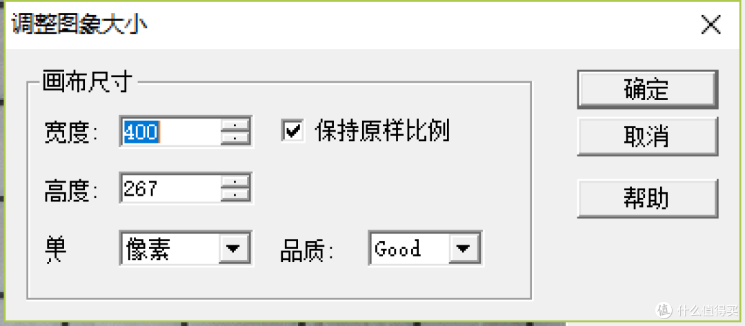 小白也能轻松玩转GIF。Ulead GIF 编辑处理GIF攻略青铜篇