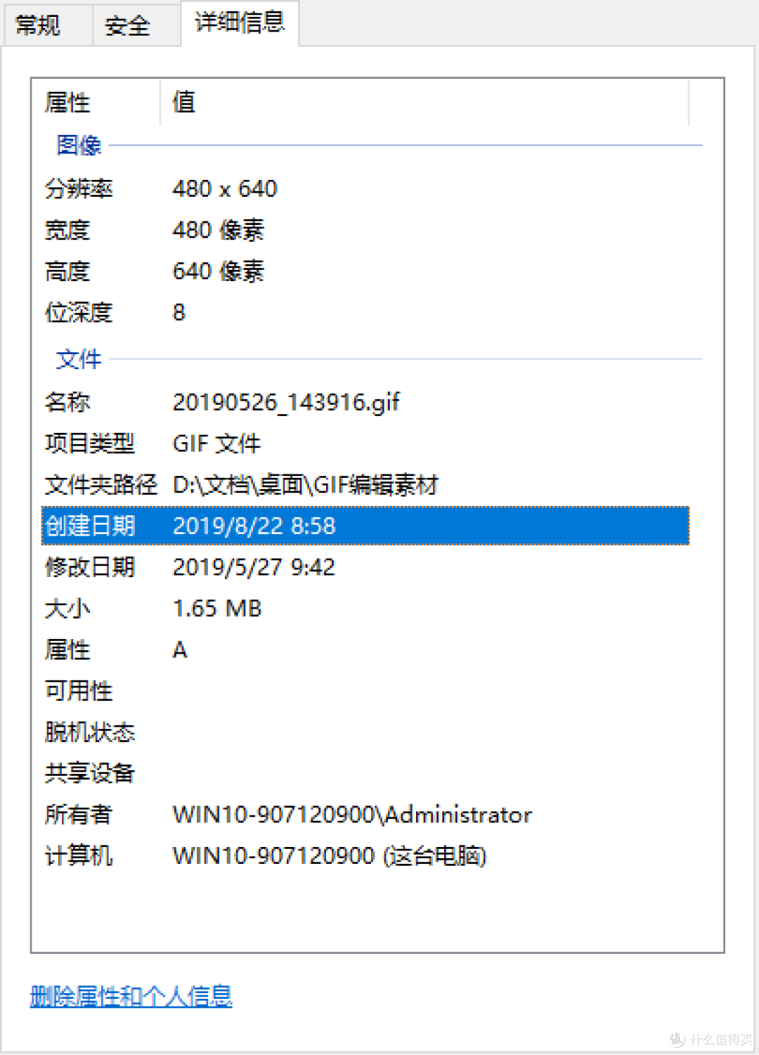 小白也能轻松玩转GIF。Ulead GIF 编辑处理GIF攻略青铜篇