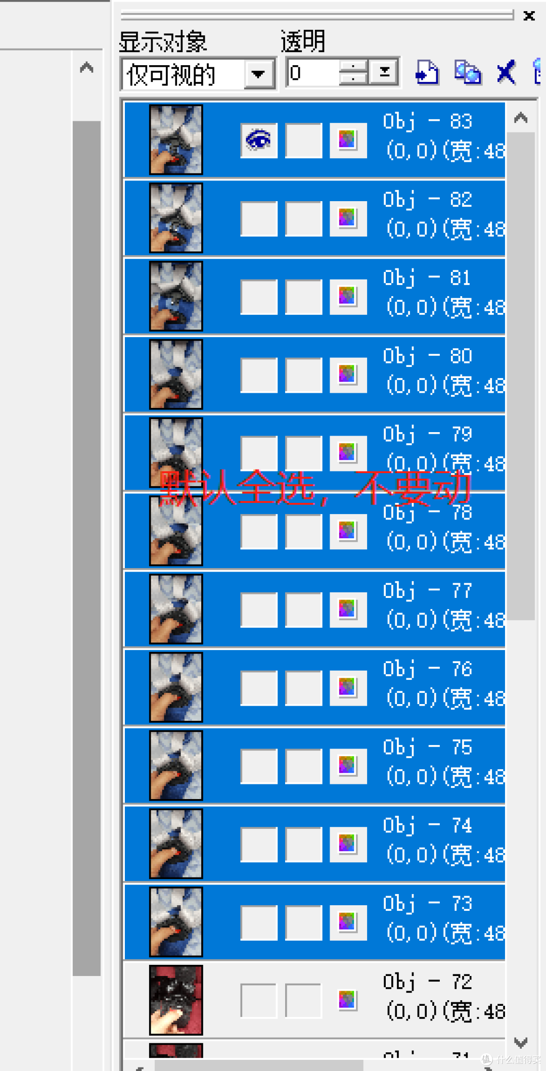 小白也能轻松玩转GIF。Ulead GIF 编辑处理GIF攻略青铜篇