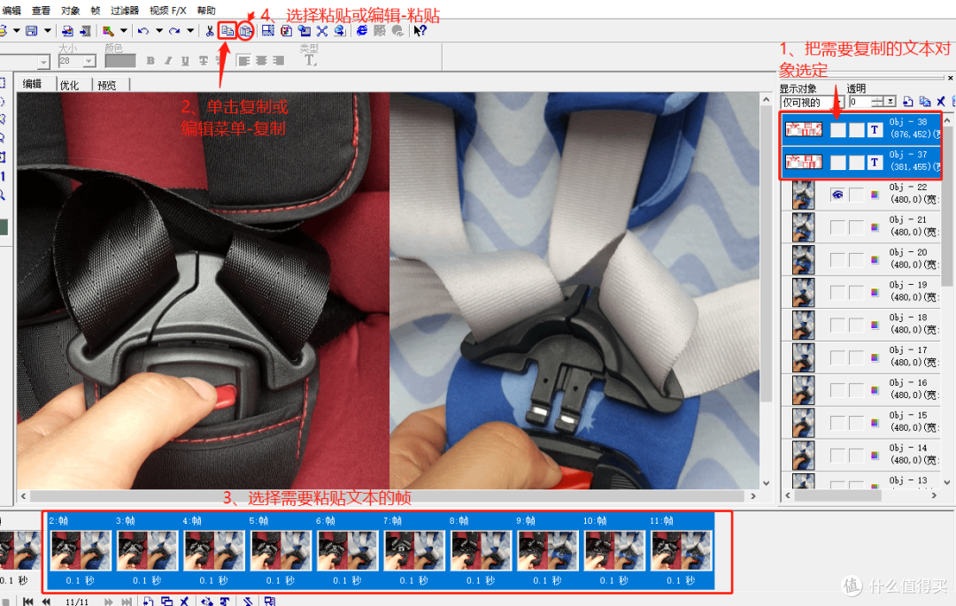 小白也能轻松玩转GIF。Ulead GIF 编辑处理GIF攻略青铜篇