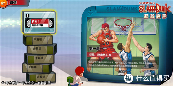 我们的目标是称霸全国：《SLAM DUNK 灌籃高手》正版授权手游过审