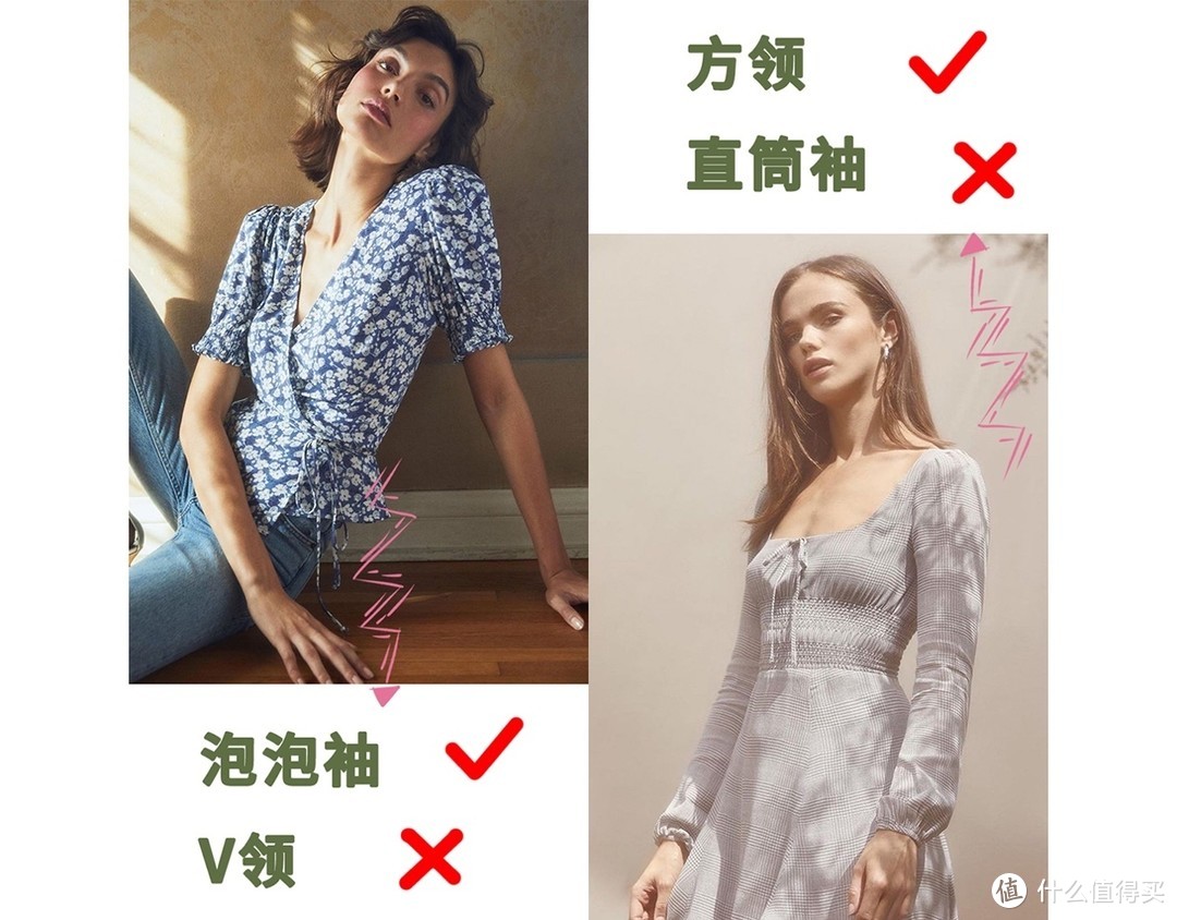 “挤奶衫”是什么神仙单品？甜美+复古，尤其适合微胖身材！