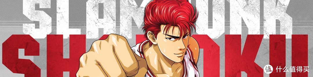 我们的目标是称霸全国：《SLAM DUNK 灌籃高手》正版授权手游过审