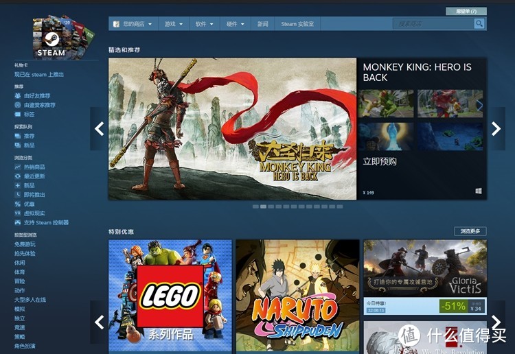 Steam蒸汽平台闪耀登场：国内玩家是福是祸？