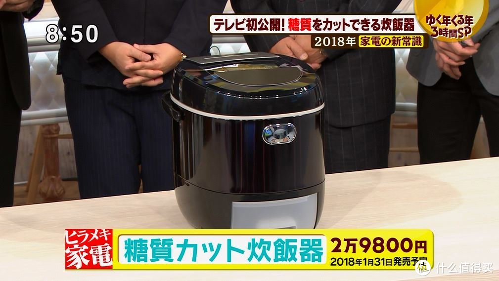 推荐入手的巧釜脱糖电饭煲，日本几十万家庭都在用