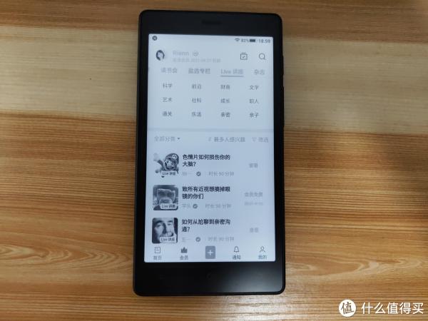 知乎live界面可以正常显示