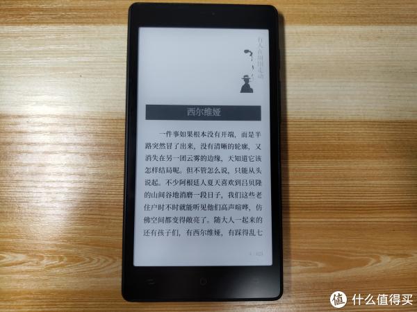 微信阅读
