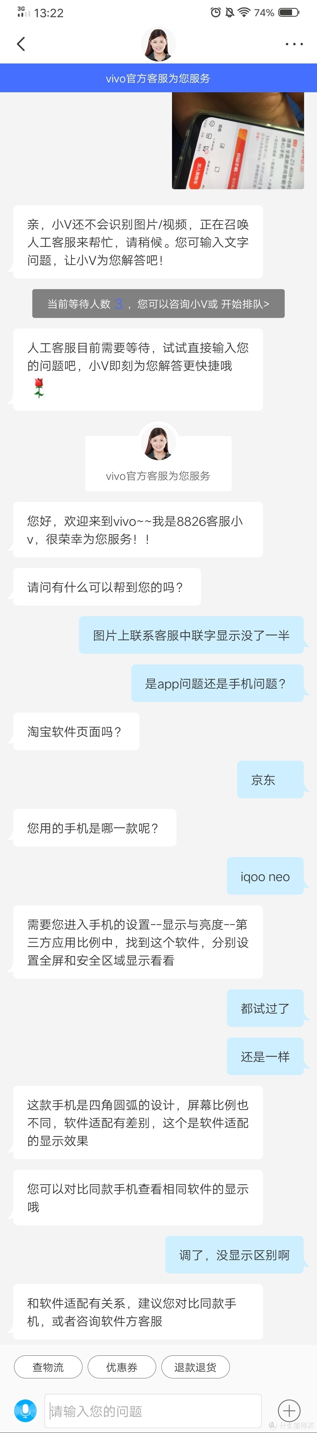 红米6A还能抵扣460，换不换？这是开箱喔