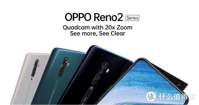 OPPO Reno 2超强防抖视频曝光，你爱上这款性价比新机了吗？题