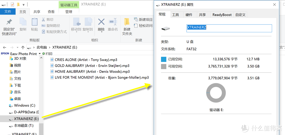 乐·无界 驰·无际----Xtrainerz AS700骨传导运动MP3播放器众测报告