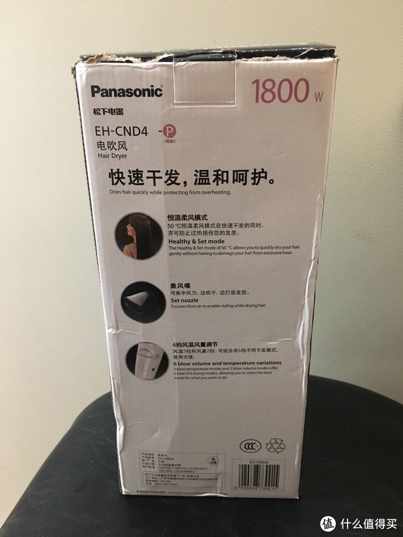 松下（Panasonic）家用电吹风机 EH-CND4