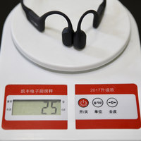 韶音Aeropex骨传导耳机升级体验(重量|佩戴|清洗|防水|续航)