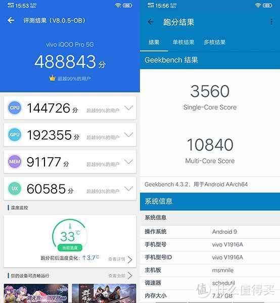 3798元5G性价比无可匹敌 iQOO Pro 5G评测