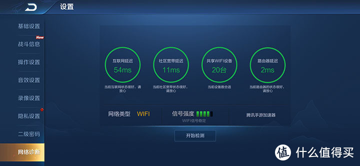 3798元5G性价比无可匹敌 iQOO Pro 5G评测