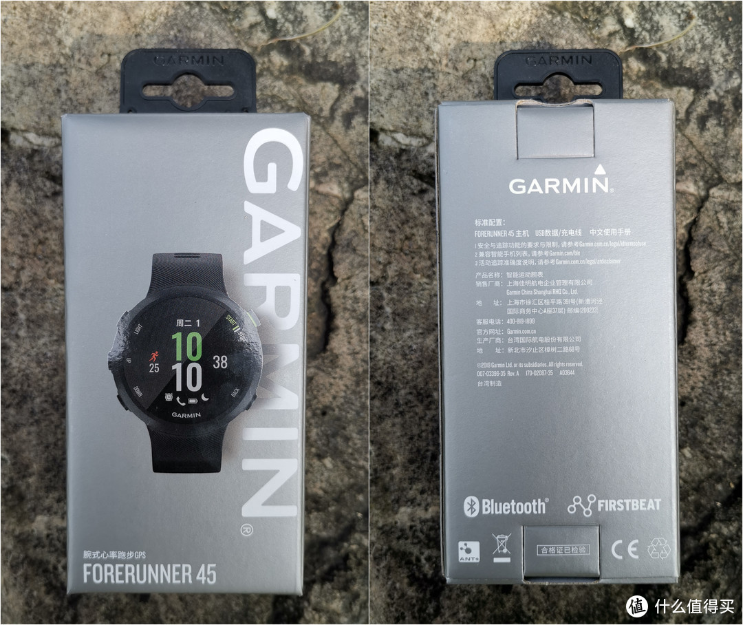 基础运动爱好者的性价比之选——Garmin Forerunner 45 跑步腕表测评