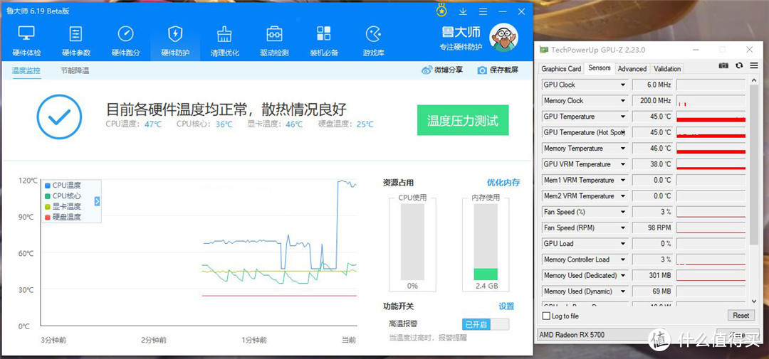 临近开学季，全新的3A游戏平台装机分享