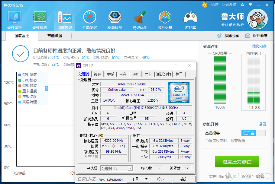 让你的CPU时刻保持不发烧，我选择水冷散热器--乔思伯SHADOW 光影360 幻彩水冷分享