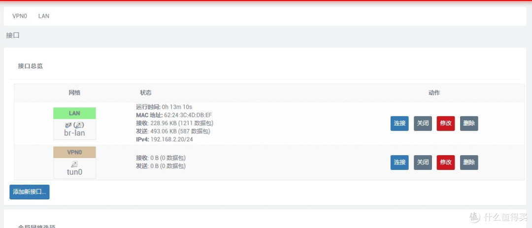 斐讯n1小钢炮固件docker安装最新版openwrt实现旁路由伪软路 路由器 什么值得买