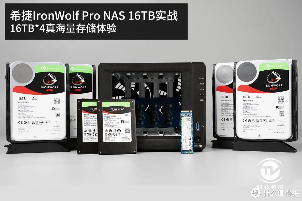 史无前例真海量 群晖DS918+实战64TB NAS