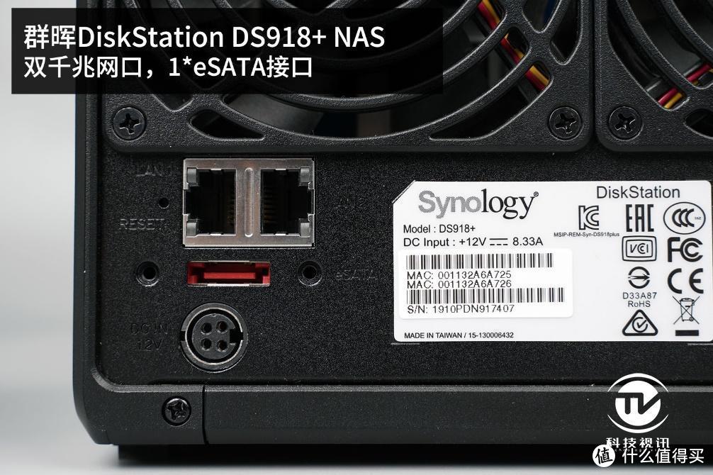 史无前例真海量 群晖DS918+实战64TB NAS