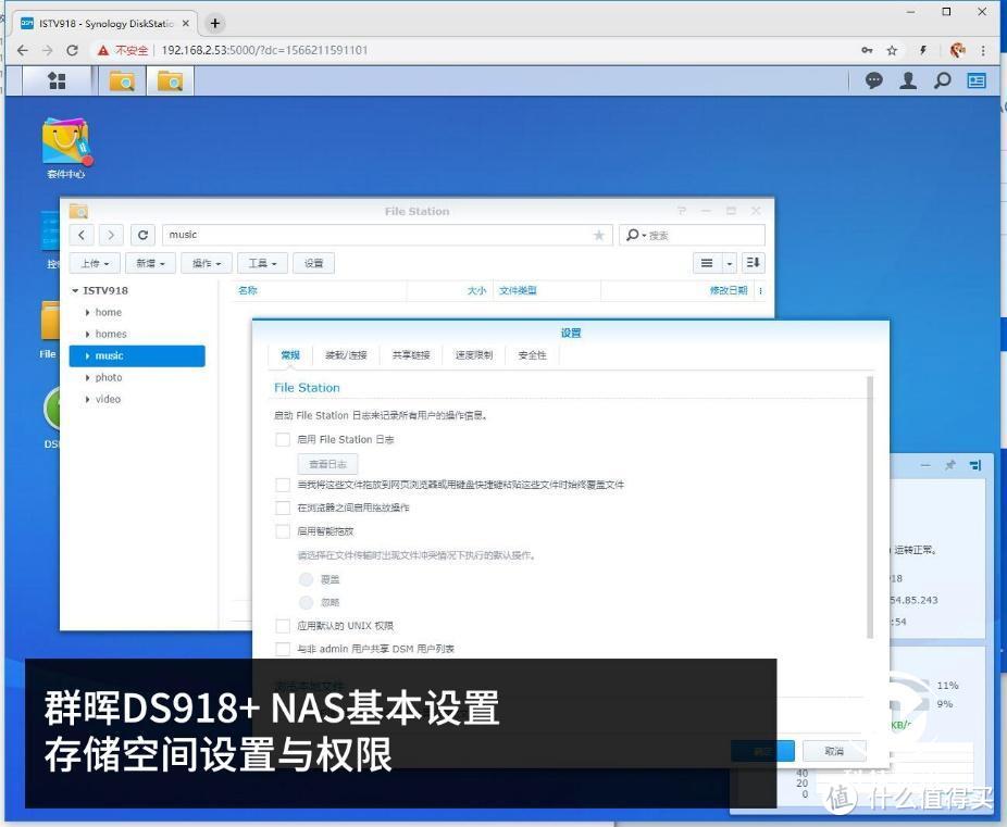 史无前例真海量 群晖DS918+实战64TB NAS