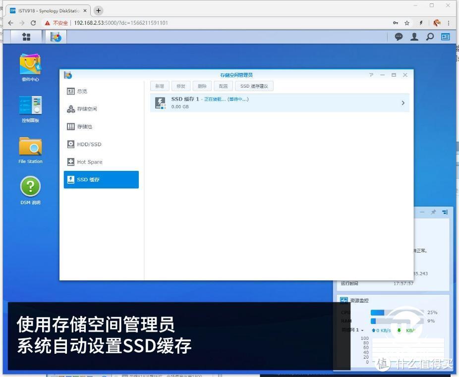 史无前例真海量 群晖DS918+实战64TB NAS