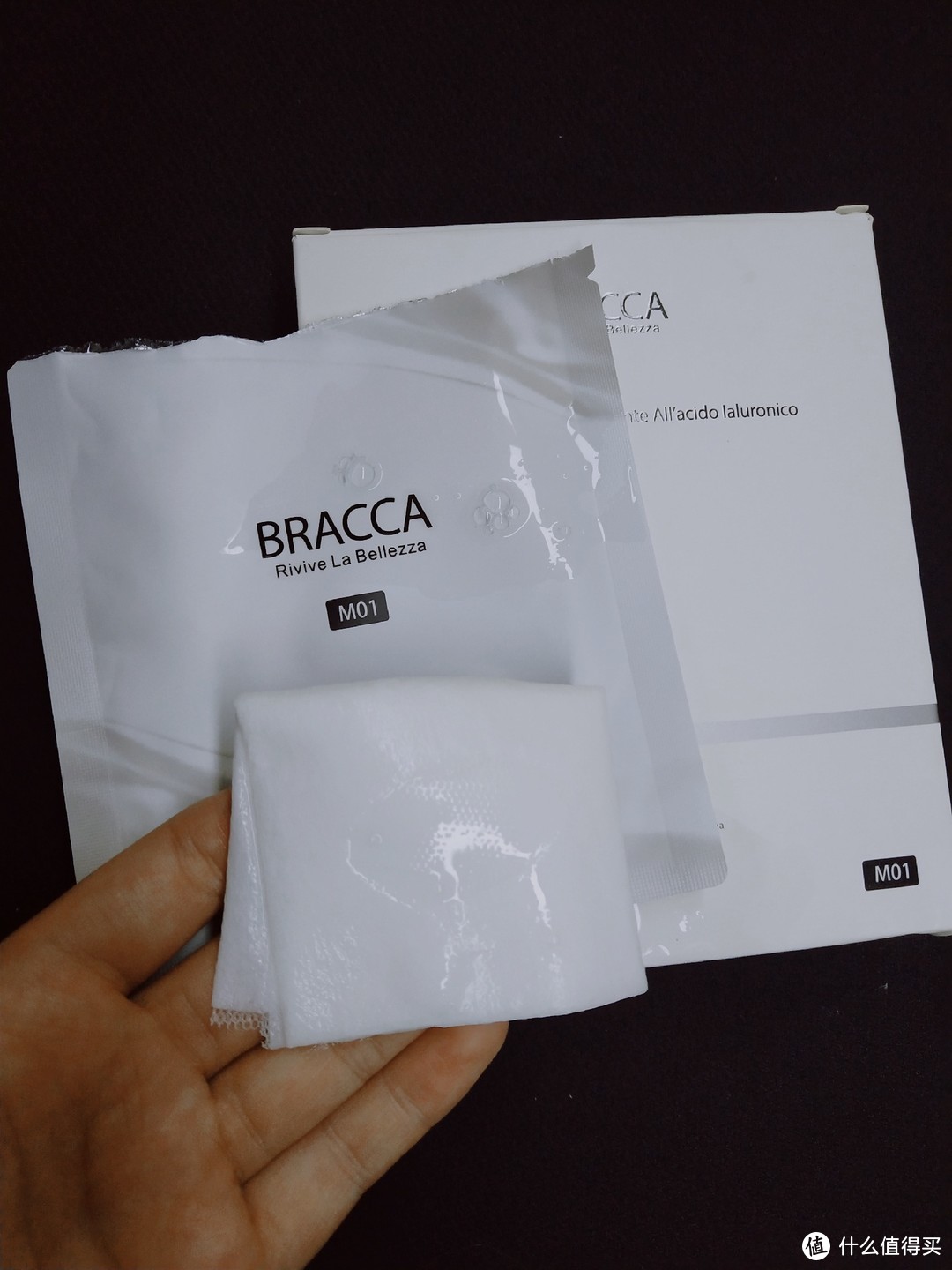 日常推荐3：挖掘隐藏小众品牌----BRACCA玻尿酸面膜测评