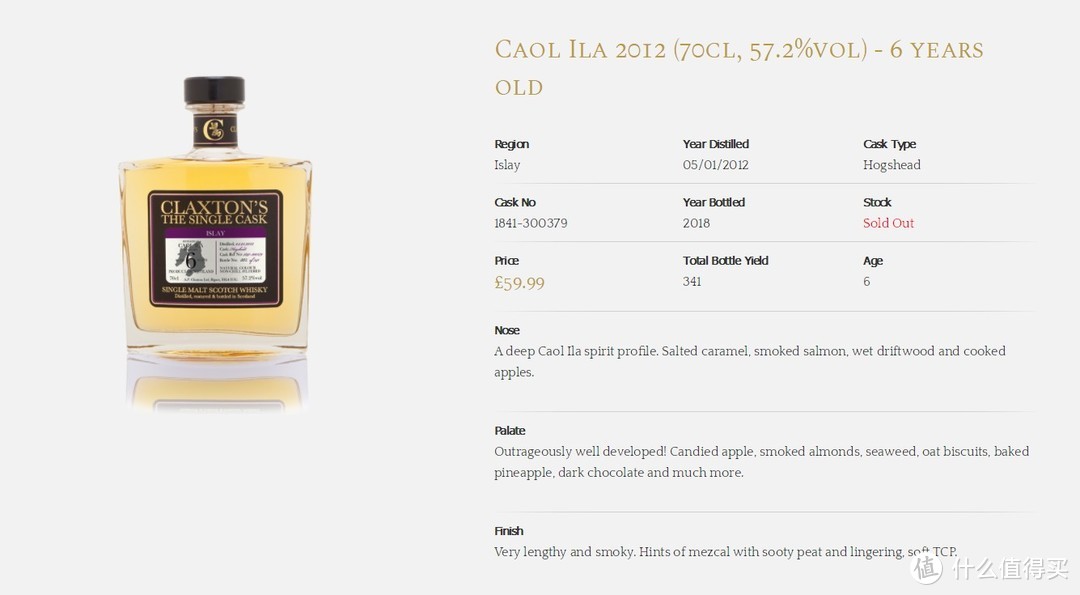 Caol Ila 6年