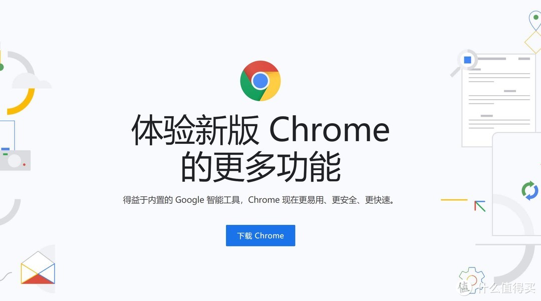 相见恨晚的浏览器改造攻略——二十款神级Chrome实用插件推荐