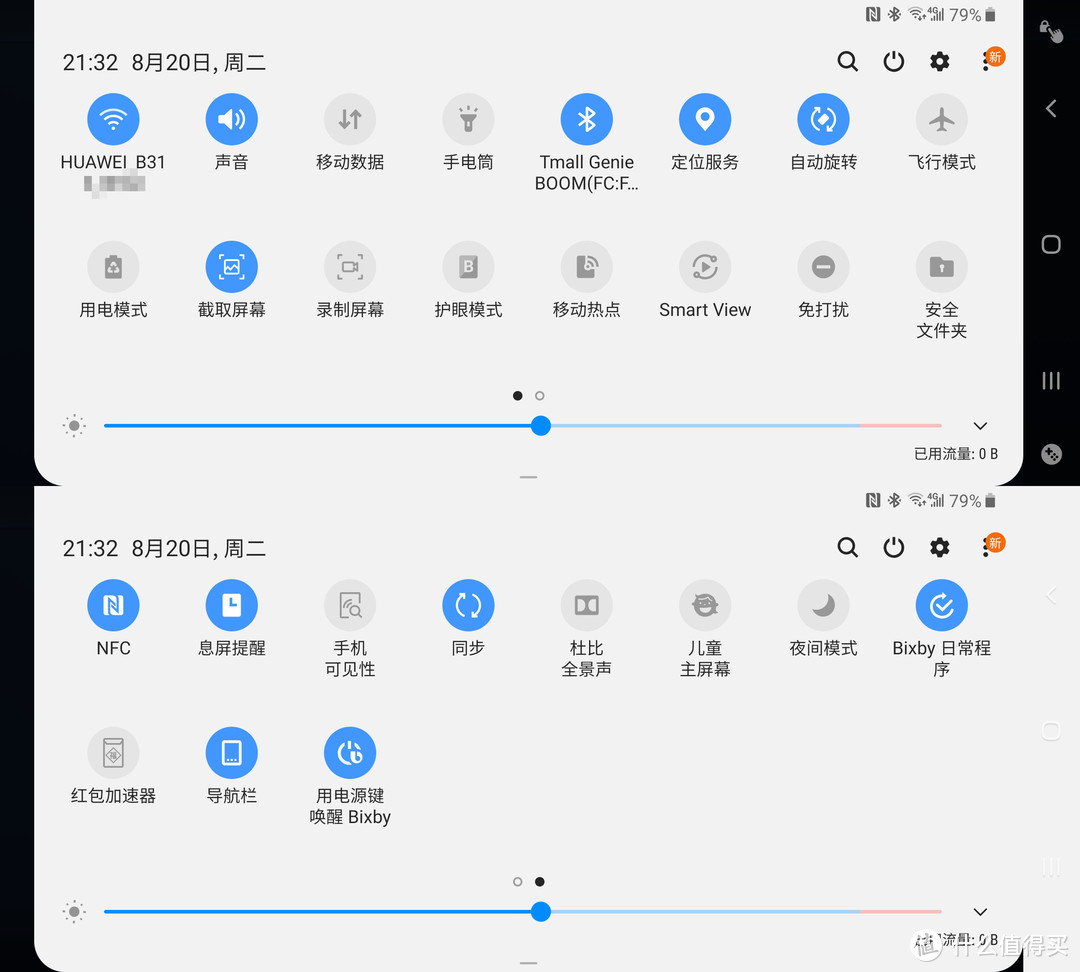 3.5MM、TF、屏下指纹、3200万像素，超高性价比，三星A70滴水屏手机