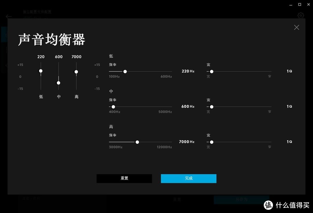 重塑感官世界 罗技G PRO X 游戏耳机体验（超详细）