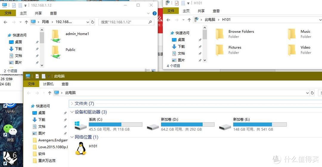 这个H101图标就是个摆设