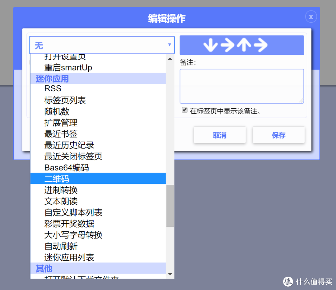 相见恨晚的浏览器改造攻略——二十款神级Chrome实用插件推荐