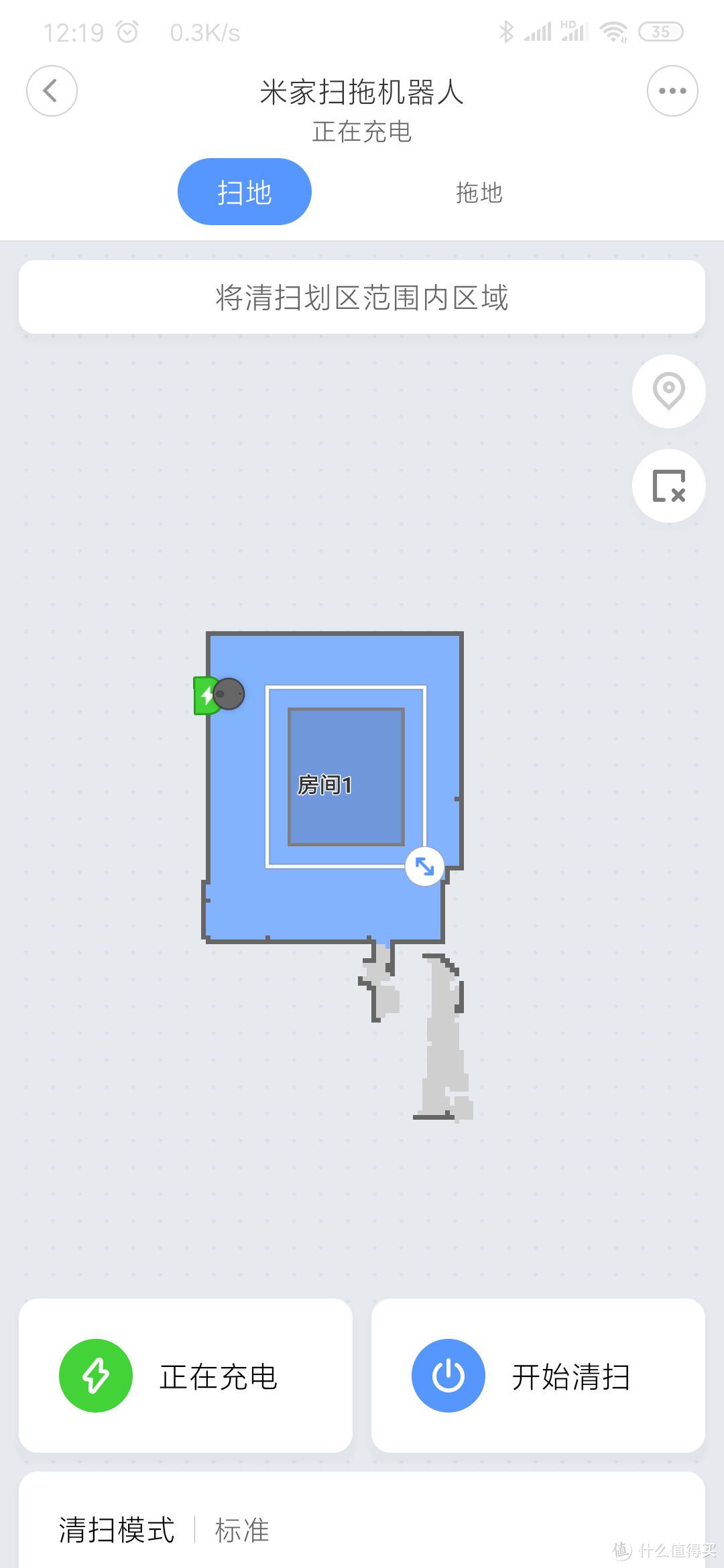 拖得干净，扫的彻底、细节设计用心，综合体验出色——MIJIA 米家扫拖机器人 深度评测