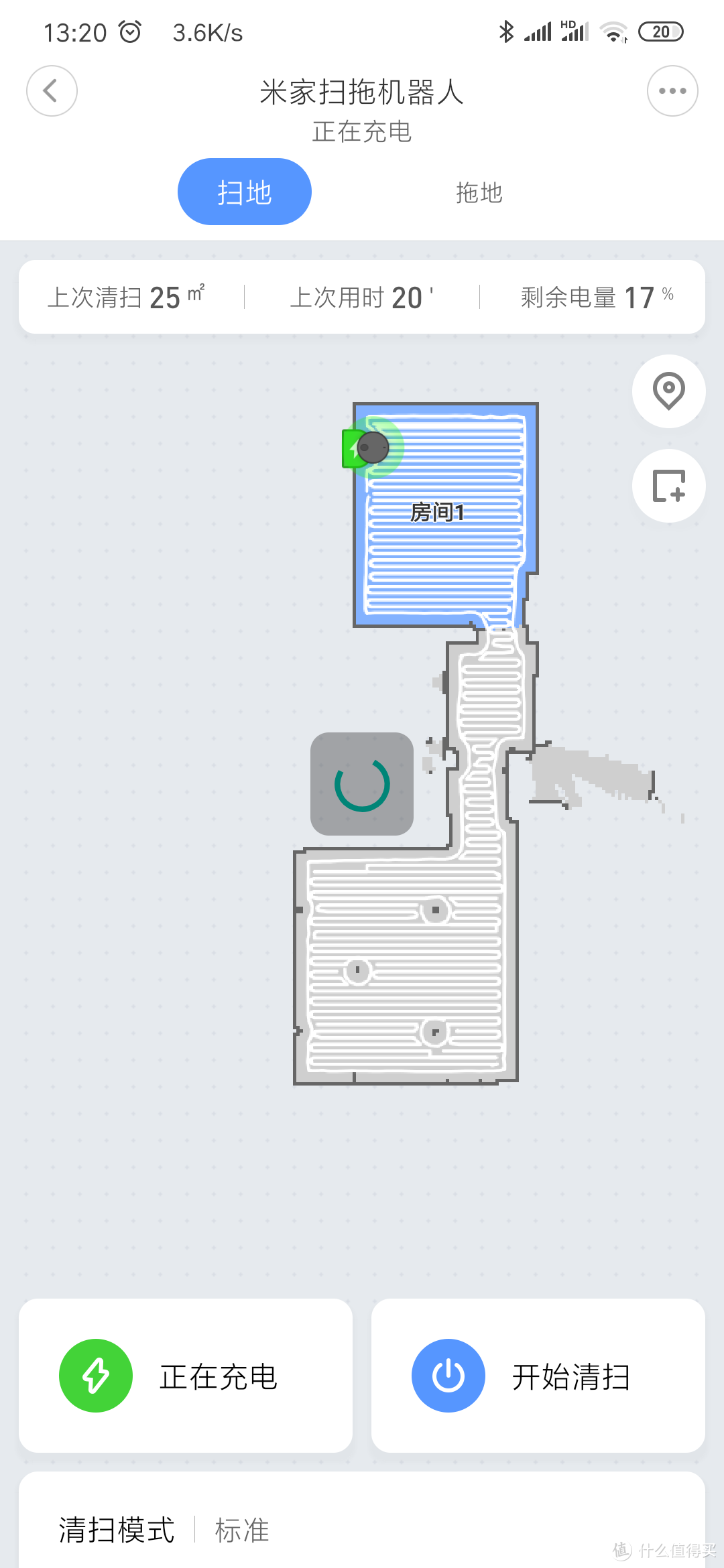 拖得干净，扫的彻底、细节设计用心，综合体验出色——MIJIA 米家扫拖机器人 深度评测