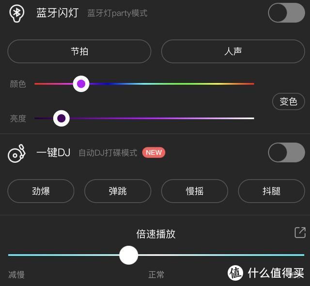 酷狗新品：1670万色随身闪灯，蘑蘑小音解锁DJ蹦迪新姿势