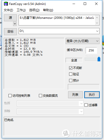 WD Red NAS硬盘+群晖DS418Play，打造高端网络存储体验最佳组合