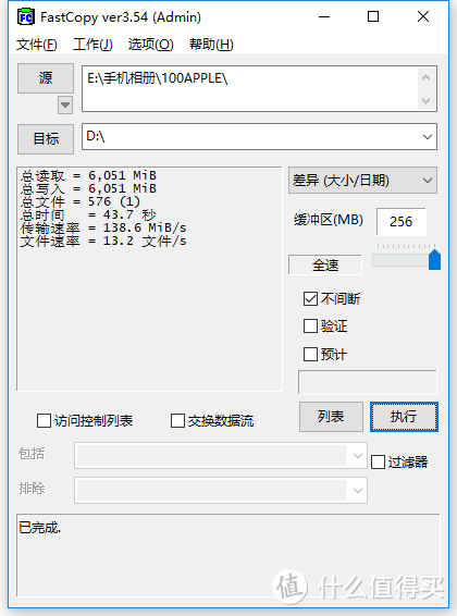 WD Red NAS硬盘+群晖DS418Play，打造高端网络存储体验最佳组合