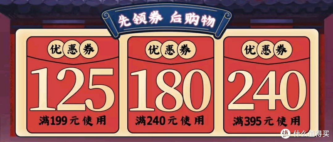 京东 :盼盼旗舰店领199-125，240-180，395-240神券