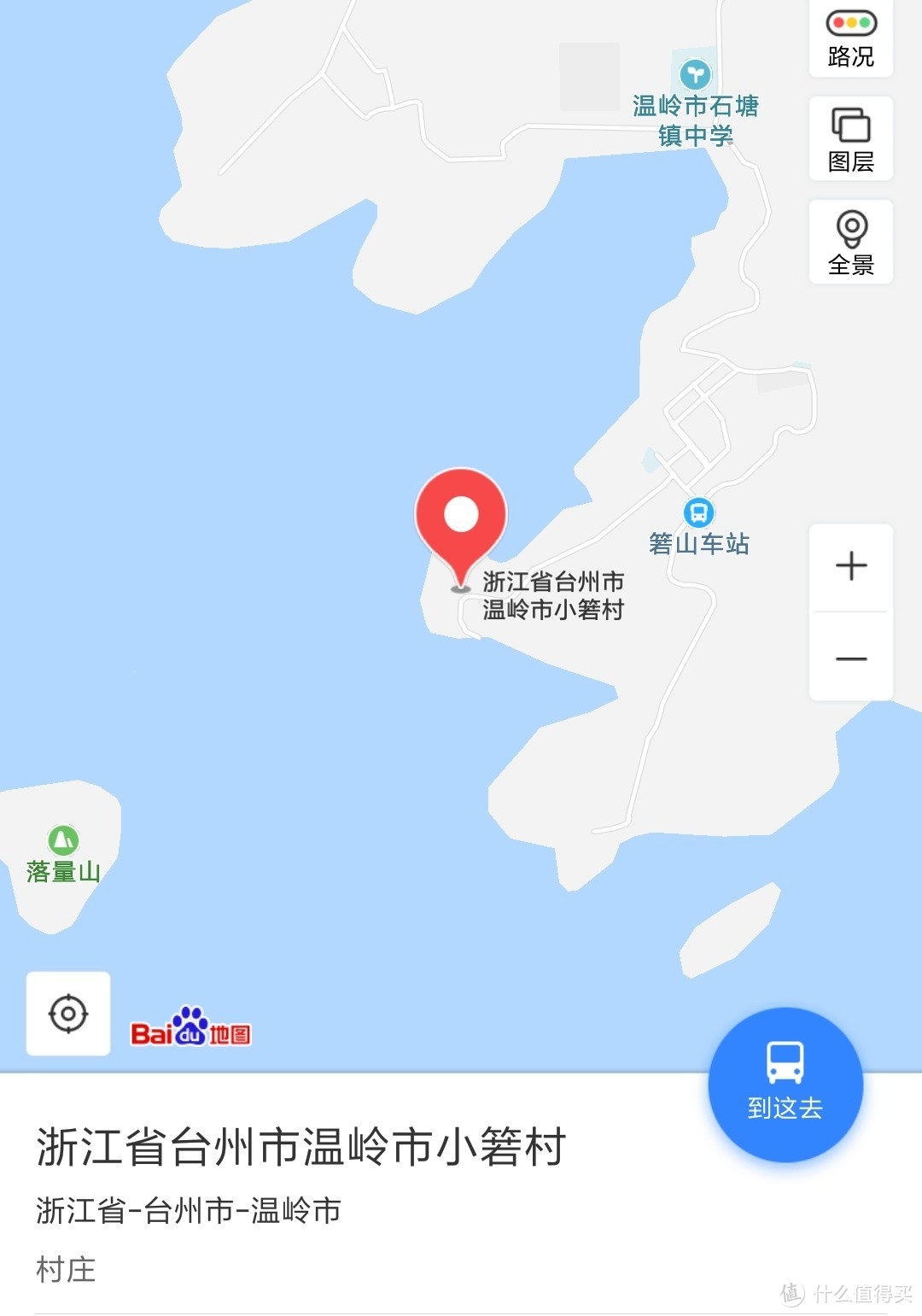 小箬岛/小箬村（五彩斑斓的海边小山村）与坐小船出海未成行与当地特色小吃