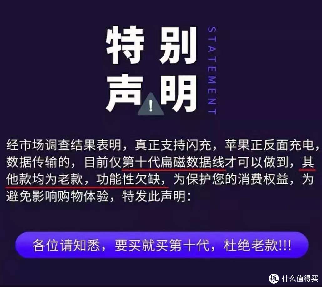 你没有用过的“船新版本” 磁吸数据线