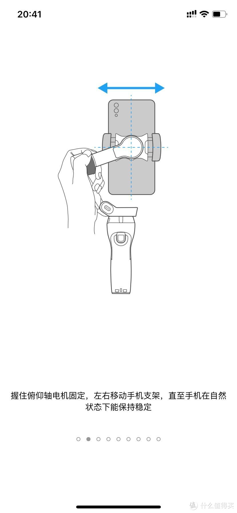 首次使用大疆osmo mobile3的简单介绍