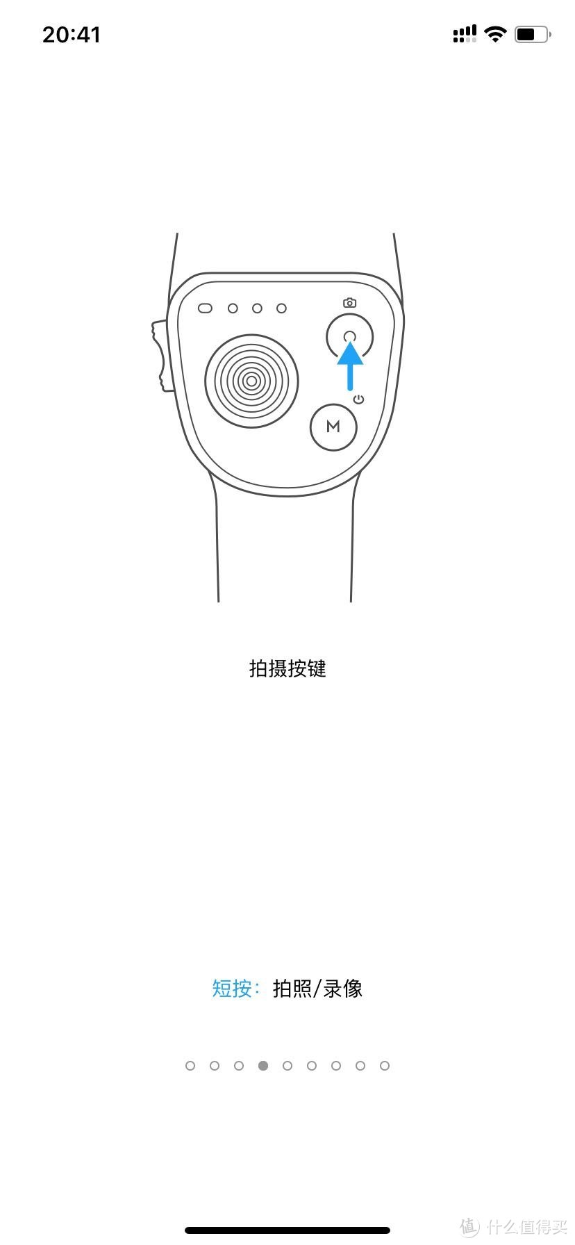 首次使用大疆osmo mobile3的简单介绍