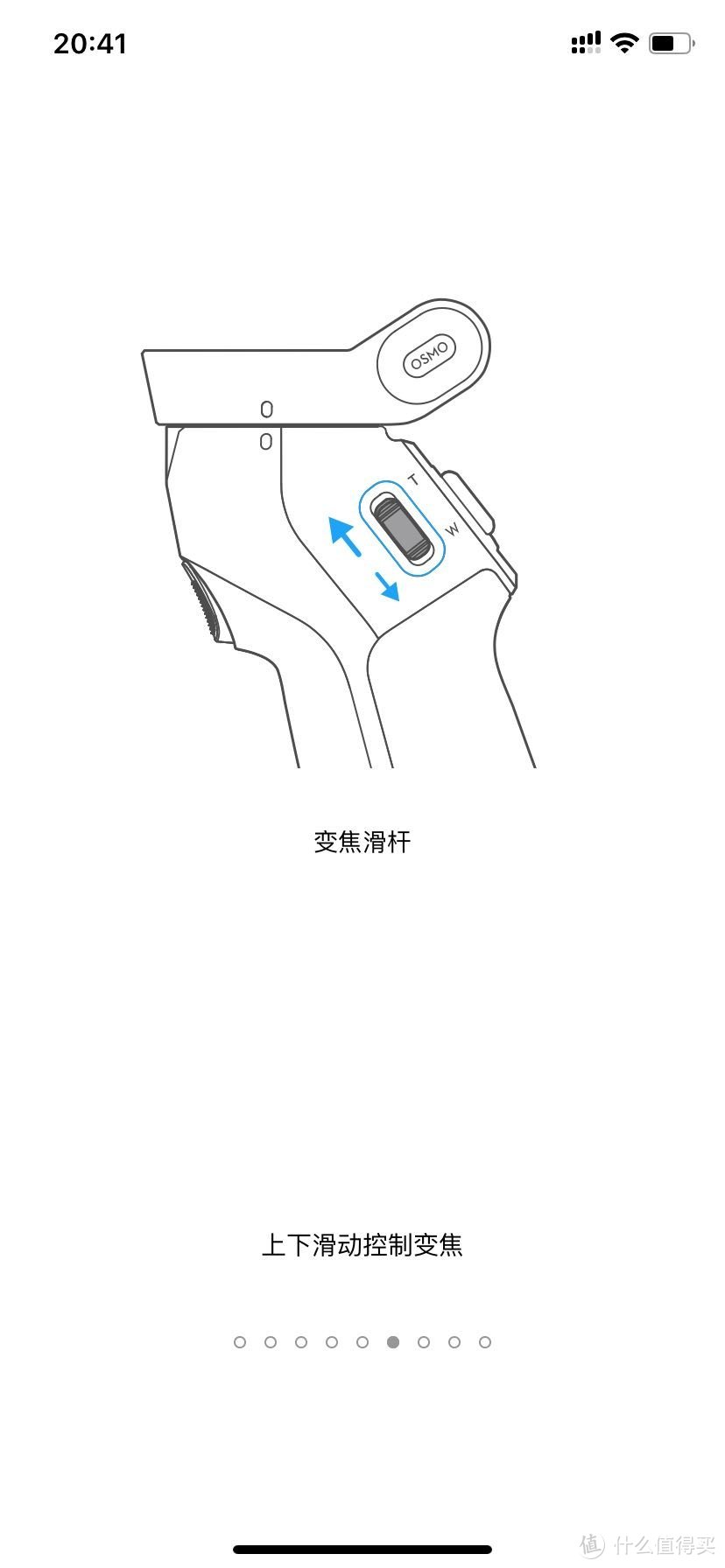 首次使用大疆osmo mobile3的简单介绍