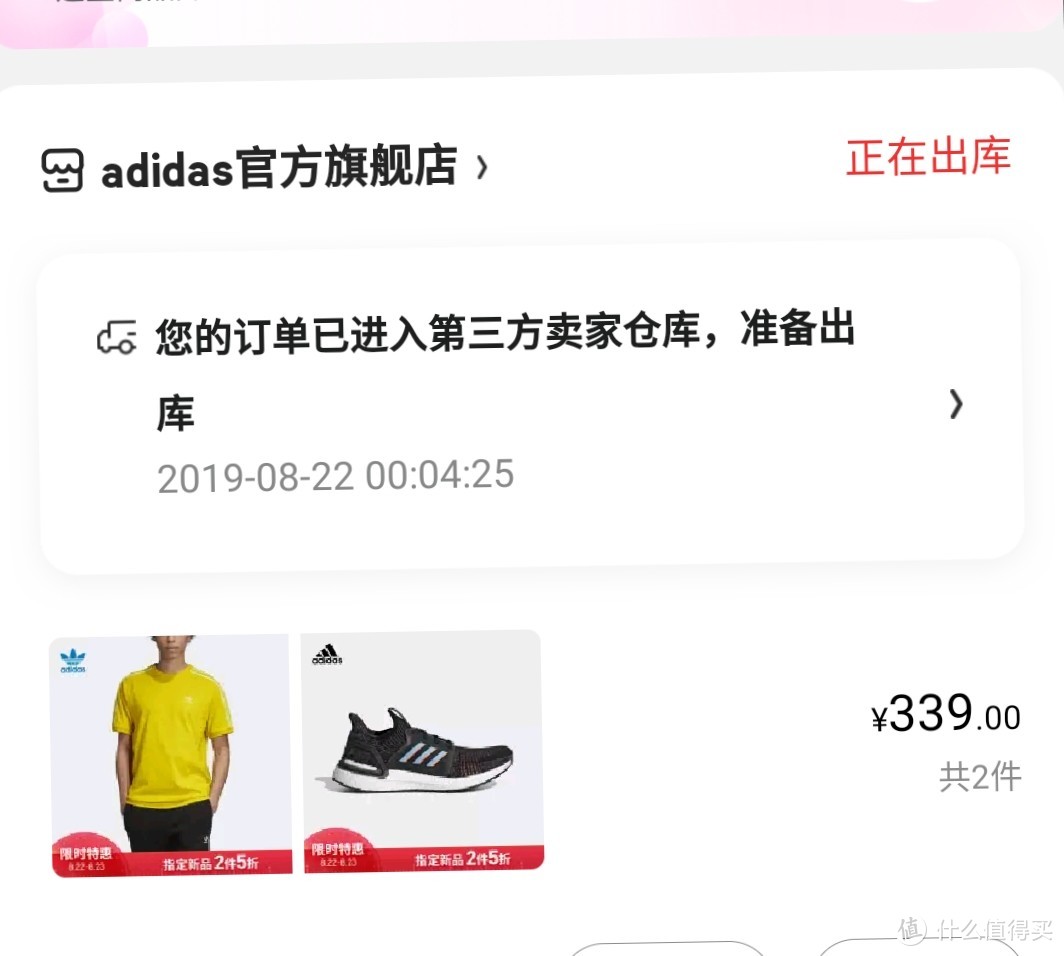 300ub19开箱