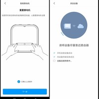 洒哇地咔擦地机使用总结(APP|设置|连接|清洁|充电)