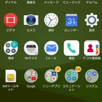 索尼Xperia X Compact手机使用总结(软件|相机|防水)