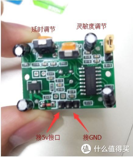 树莓派+SR510传感器+闲置摄像头实现智能自动拍摄系统